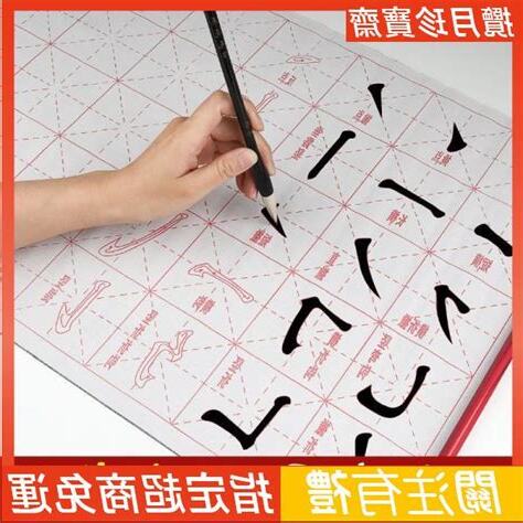 水 筆劃
